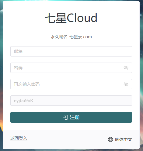 魔法机场购买教程 - 小白版本