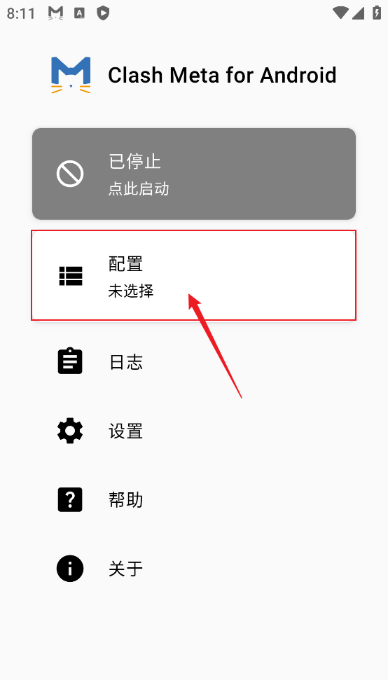 安卓魔法使用教程 - 小白版本