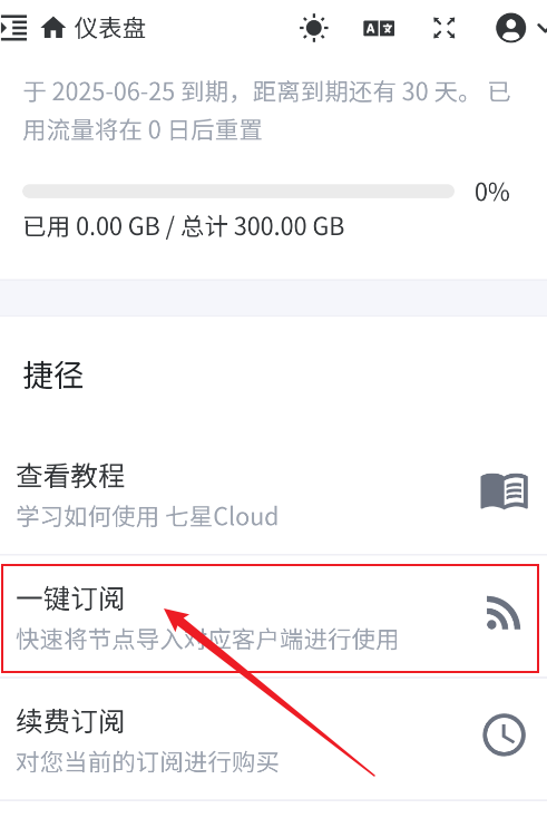 安卓魔法使用教程 - 小白版本