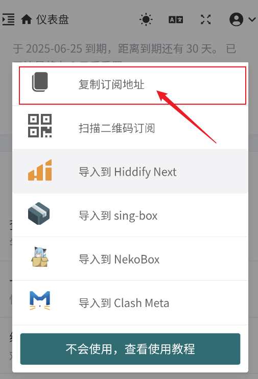 安卓魔法使用教程 - 小白版本