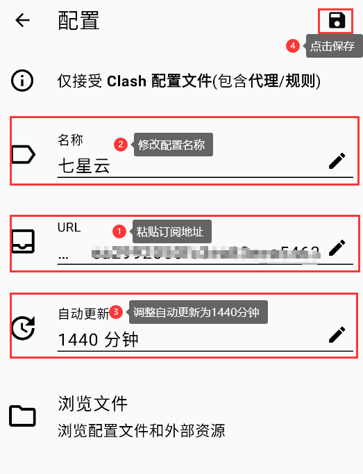 安卓魔法使用教程 - 小白版本