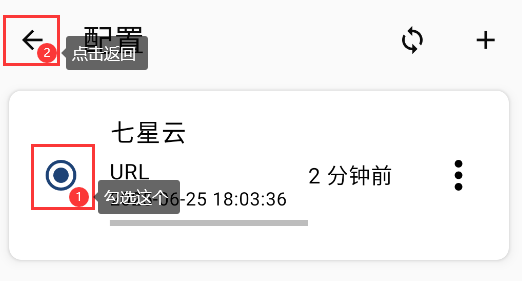 安卓魔法使用教程 - 小白版本