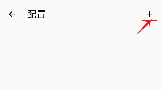 安卓魔法使用教程 - 小白版本
