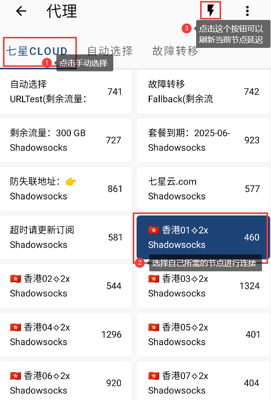 安卓魔法使用教程 - 小白版本
