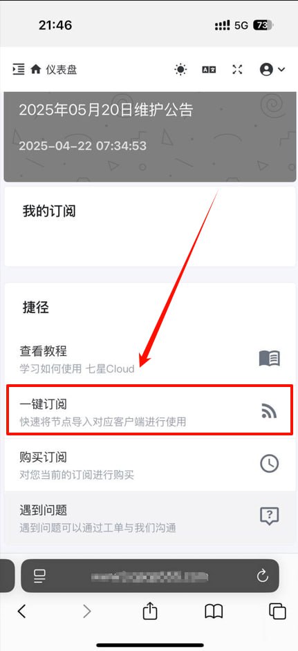 IOS苹果手机 - 使用教程
