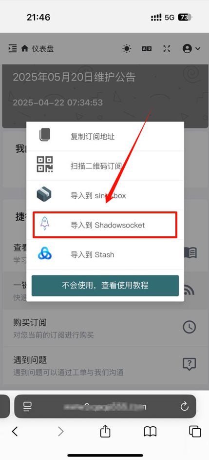 IOS苹果手机 - 使用教程
