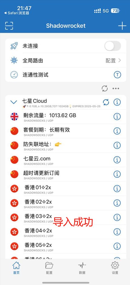 IOS苹果手机 - 使用教程