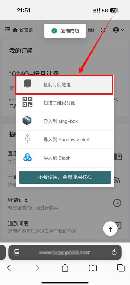 IOS苹果手机 - 使用教程