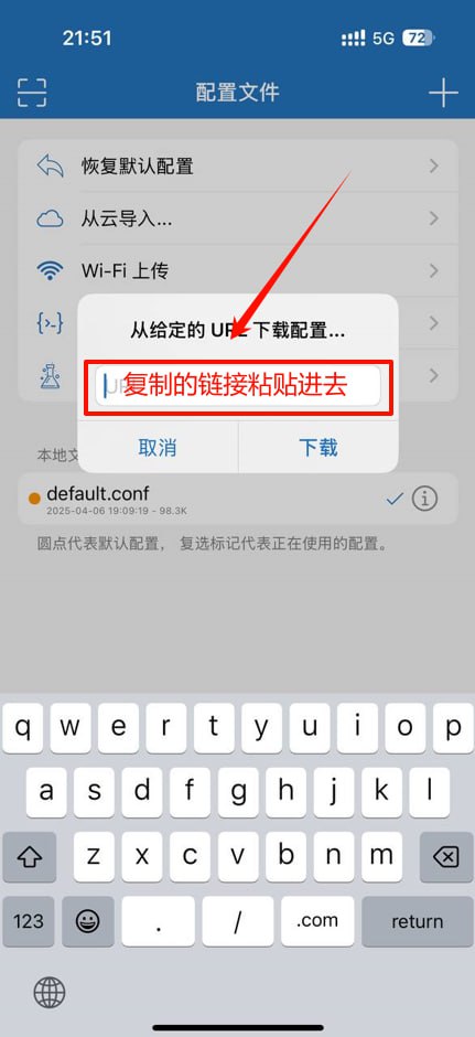 IOS苹果手机 - 使用教程