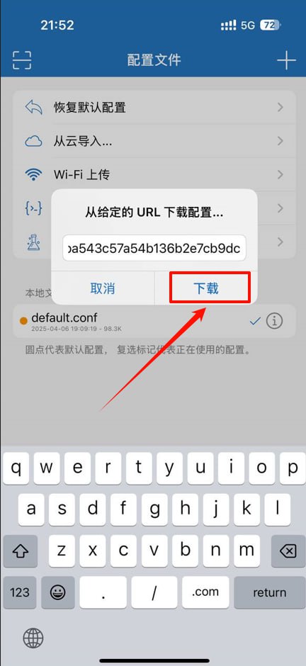 IOS苹果手机 - 使用教程