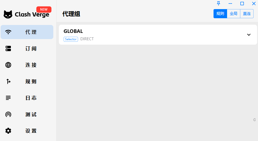 电脑魔法使用教程-小白版本