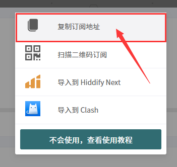 电脑魔法使用教程-小白版本