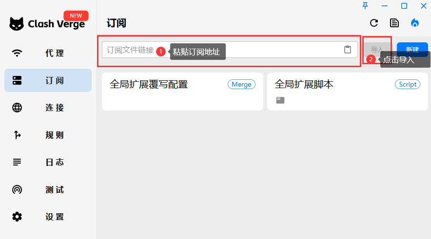 电脑魔法使用教程-小白版本