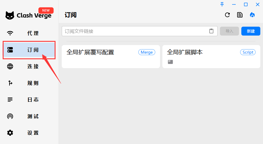 电脑魔法使用教程-小白版本