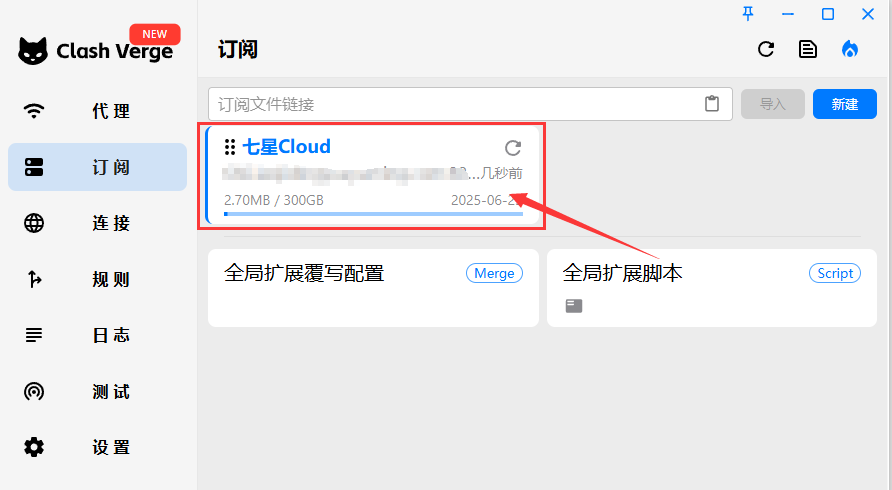 电脑魔法使用教程-小白版本