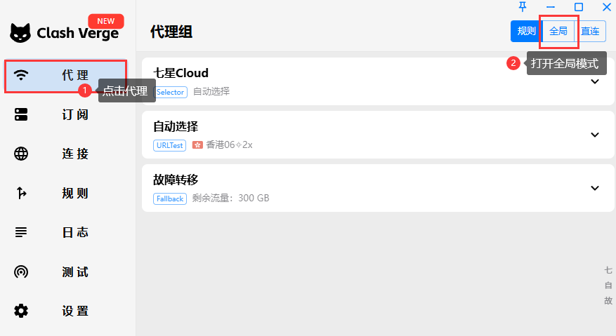 电脑魔法使用教程-小白版本