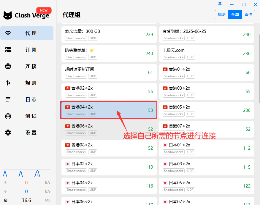 电脑魔法使用教程-小白版本
