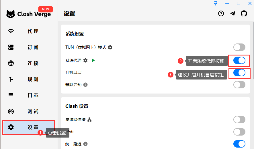 电脑魔法使用教程-小白版本