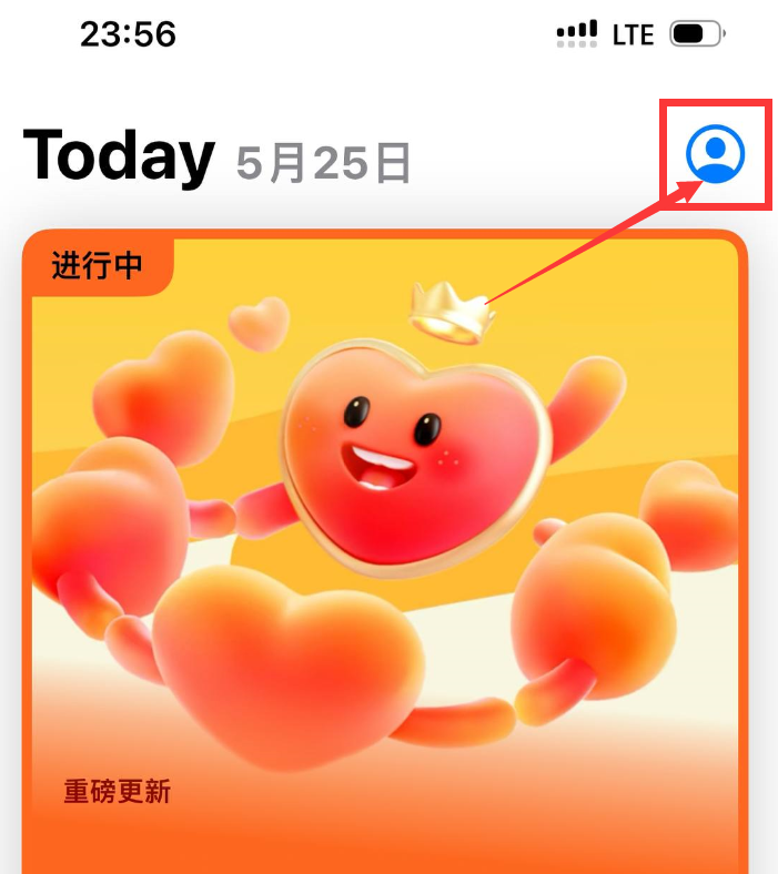 苹果ios小火箭下载教程 - 小白版本