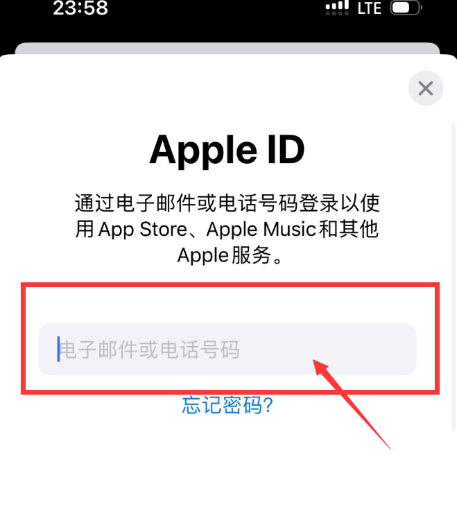 苹果ios小火箭下载教程 - 小白版本